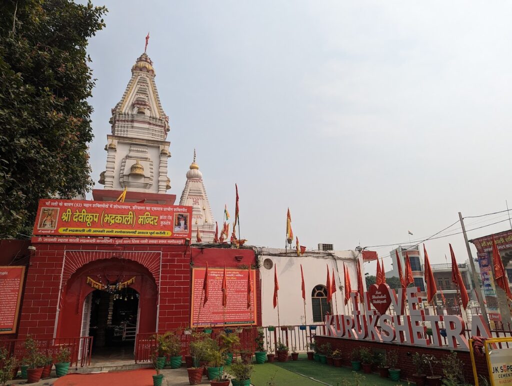 Bhadrakali Temple, Kurukshetra